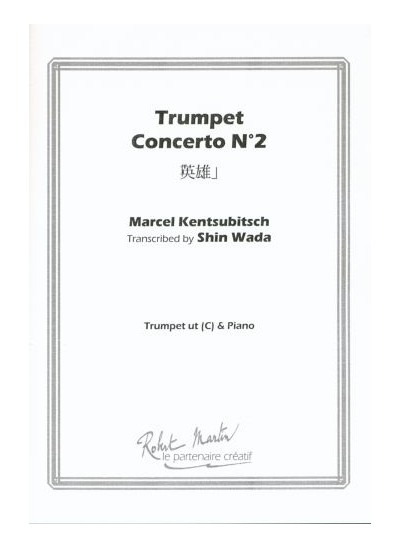 rm5414-kentsubitsch-trumpet-concerto-n-2